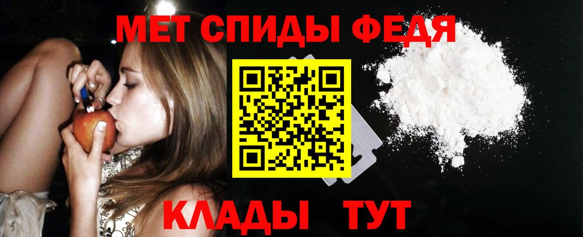 АМФЕТАМИН VHQ Чайковский