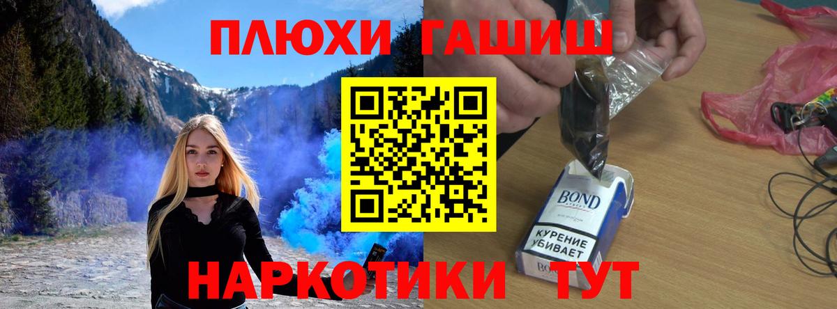 ГАШ Premium Чайковский