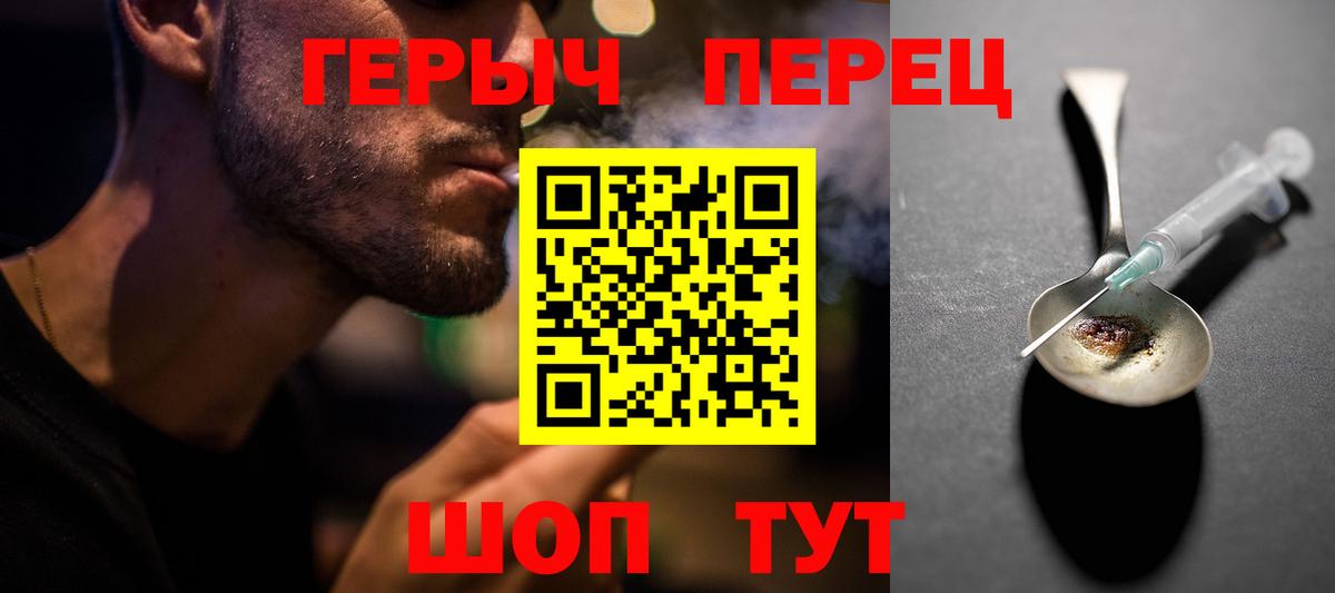 Чайковский  ГЕРОИН VHQ  Вход с VPN 