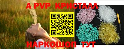 герыч Рыбинск