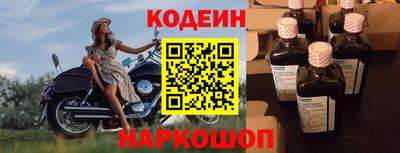 мефедрон мука Рузаевка
