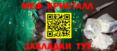 спайс Севастополь