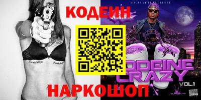 герыч Рыбинск