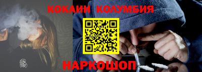 мефедрон мука Рузаевка