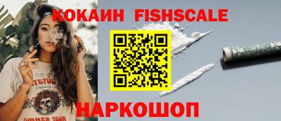 герыч Рыбинск
