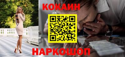 мефедрон мука Рузаевка