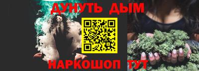 мефедрон мука Рузаевка