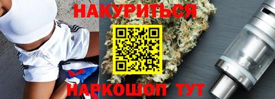 герыч Рыбинск