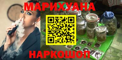 мефедрон мука Рузаевка