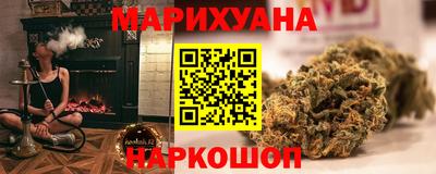 герыч Рыбинск