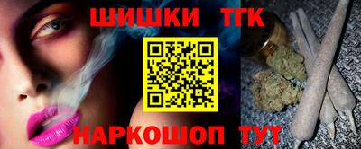 мефедрон мука Рузаевка