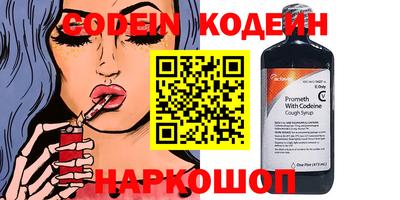 мефедрон мука Рузаевка