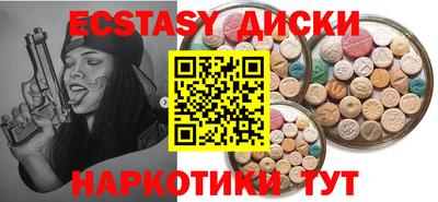 герыч Рыбинск