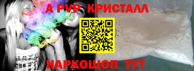 мефедрон мука Рузаевка