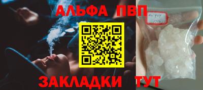 мефедрон мука Рузаевка
