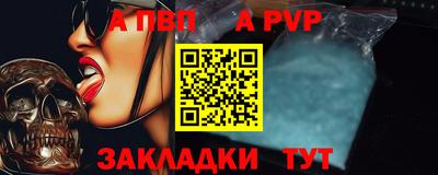 герыч Рыбинск