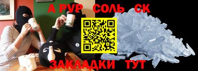 мефедрон мука Рузаевка