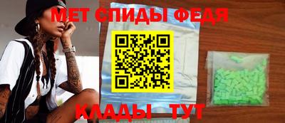 герыч Рыбинск