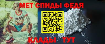 мефедрон мука Рузаевка
