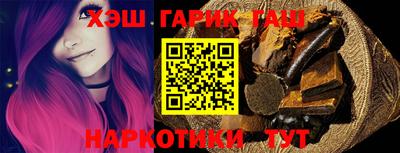 герыч Рыбинск