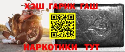 мефедрон мука Рузаевка