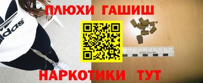 мефедрон мука Рузаевка