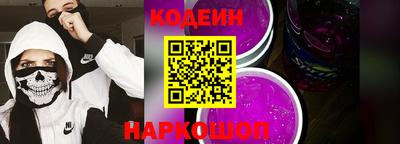 герыч Рыбинск