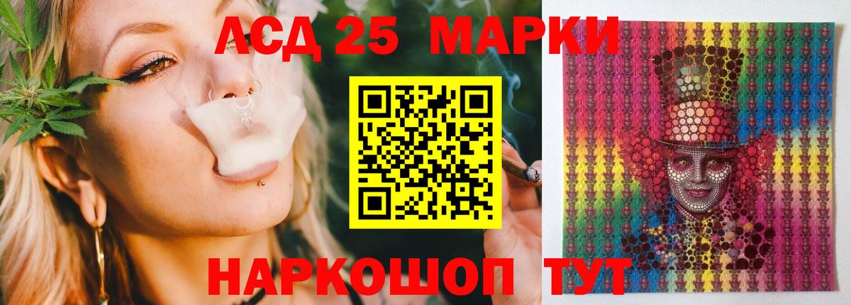 ЛСД экстази кислота Чайковский