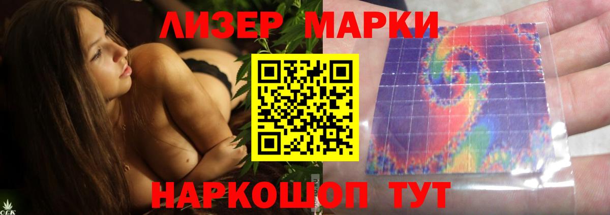 LSD-25 экстази ecstasy  Вход с VPN  Чайковский  LSD-25 экстази кислота 