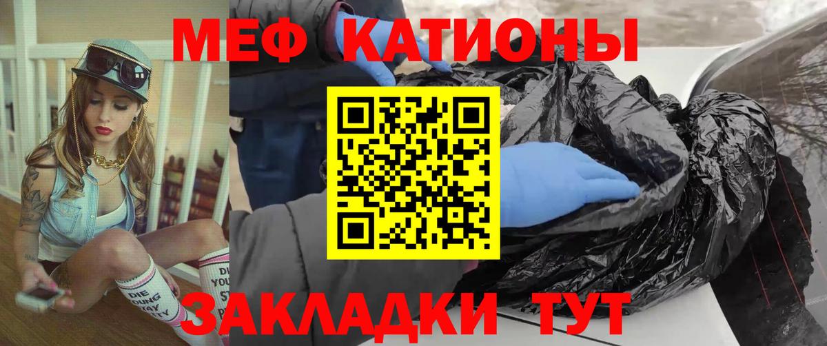 МЕФ  Чайковский