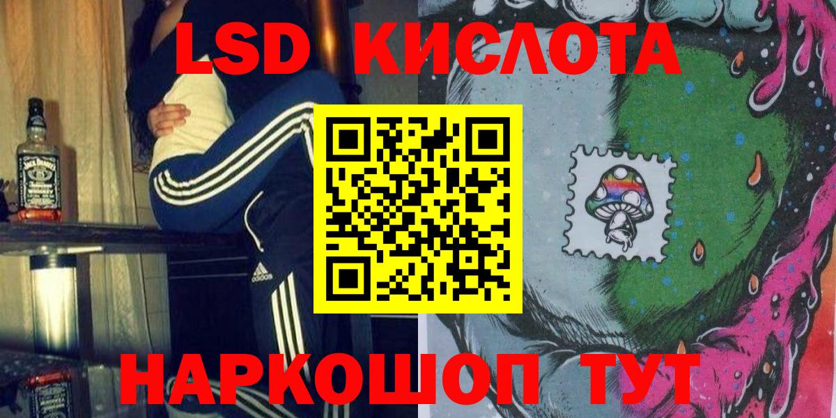 Марки NBOMe 1,8мг Чайковский