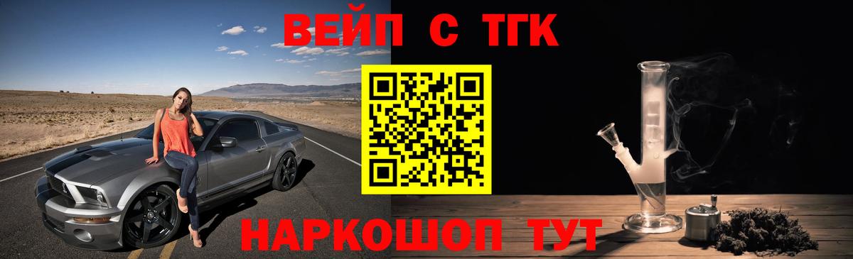 Чайковский  Амфетамин   Бошки Шишки  COCAIN  Мефедрон   Гашиш  МДМА  Вход с VPN  Бошки Шишки  Метадон  ЭКСТАЗИ 