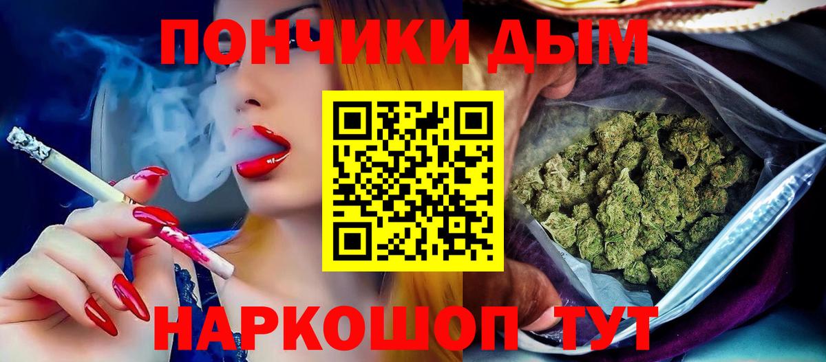 Каннабис SATIVA & INDICA  Марихуана Bruce Banner  Чайковский  Шишки марихуана SATIVA & INDICA  Вход с VPN  Конопля семена 
