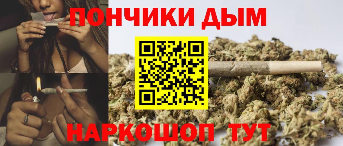 Бошки марихуана OG Kush Чайковский